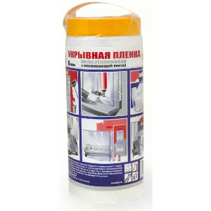 Пленка укрывная с маскирующей лентой IRFIX, 270 см*20 м