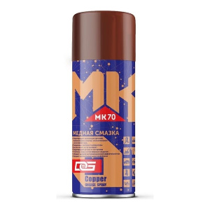 Смазка медная МК70 (аэрозоль) DG. 260 гр, 450 мл
