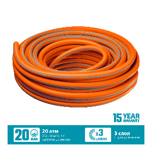 Шланг поливочный GRINDA CLASSIC 3/4″ 50 м 20 атм трёхслойный армированный