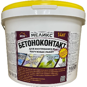 Грунт Бетоноконтакт, 14 кг/МЕЛИКС