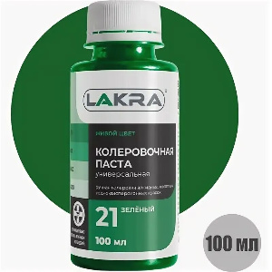 Колер Лакра № 21 зеленый, 100 мл