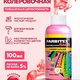 Колер FARBITEX розовый, 100 мл
