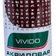 Эмаль аэрозольная акриловая VIVIDO, шоколадно-коричневый RAL 8017, 520 мл