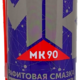 Смазка графитовая МК90 (аэрозоль) DG. 250гр/450 мл с насадкой