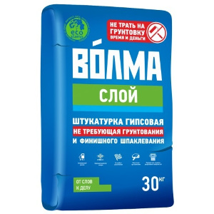 Штукатурка гипсовая "Волма слой" 30 кг