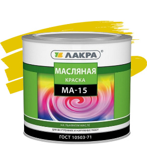 Краска масляная, МА-15, желтая, 25 кг