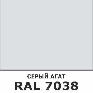 Эмаль аэрозольная универсальная агатовый серый RAL 7038 400 мл