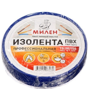 Изолента ПВХ МИЛЕН 19мм*20м, 150 мкм, 5Кв, синяя