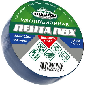 Изолента ALLIGATOR Gavial синяя ПВХ 19 мм*20 м