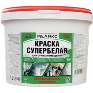 Краска интерьерная, Супербелая, для сухих помещений, 14 кг (база А) /МЕЛИКС