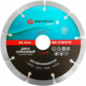 Диск алмазный отрезной сегментный GreatFlex Light 180*2.2*7.0*22.2 мм