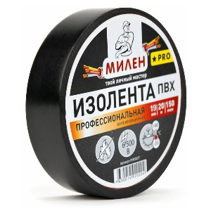 Изолента ПВХ МИЛЕН 19мм*20м, самозатухающая/черная