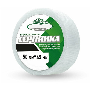 Серпянка Alligator/Gavial, 45 мм*90 м (56шт/упак)