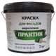 Краска фасадная Практик RAL 7044, 7 кг