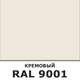 Эмаль аэрозольная универсальная кремово-белый RAL 9001 520 мл
