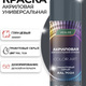 Эмаль аэрозольная акриловая VESLEE, графитовый серый, матовый, RAL 7024. 520 мл