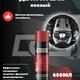 Очиститель двигателя (аэрозоль) DG. 650 мл ENGINE CLEANER