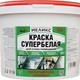 Краска интерьерная, Супербелая, для сухих помещений, 14 кг (база А) /МЕЛИКС