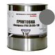 Грунтовка Экспресс PRO ZN 80" 110 темно-серый (бар 10л/22 кг)