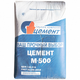Цемент М-500 ЦЕМ I по 25 кг