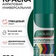 Эмаль аэрозольная акриловая VESLEE, зеленый мох, RAL 6005. 520 мл