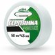 Серпянка Alligator/Gavial, 45 мм*90 м (56шт/упак)