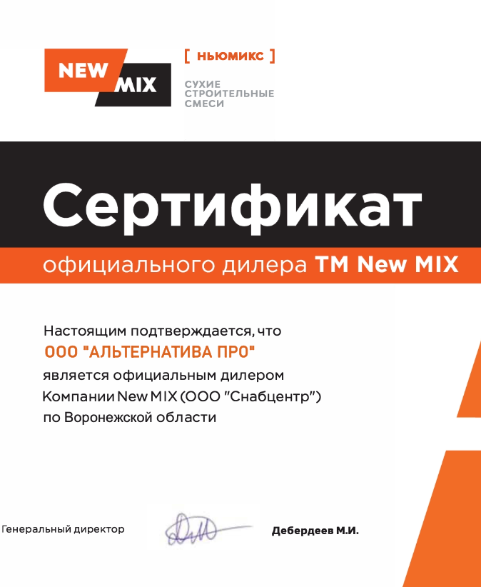 Сертификат дилера 3